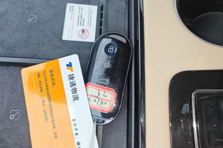 Used Hima AITO M5 2022 Pure Electric Rear-Drive Standard Edition Vehicle Key