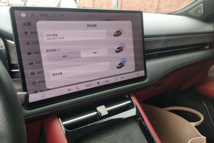 Used Hima AITO M5 2023 Pure Electric Rear-Drive Intelligent Driving Version Audio And AC Panel