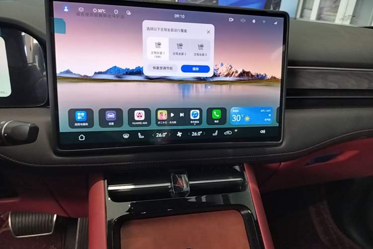 Used Hima AITO M5 2023 Pure Electric Rear-Drive Intelligent Driving Version Audio And AC Panel