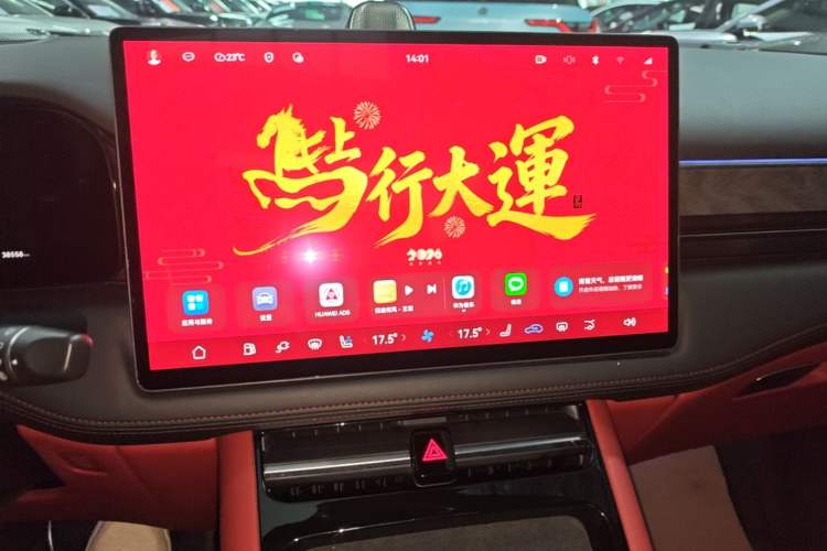 Used Hima AITO M5 2023 Extended-Range Rear-Drive Intelligent Driving Version Audio And AC Panel