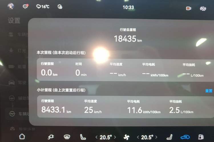 Used Hima AITO M5 2023 Extended-Range Rear-Drive Intelligent Driving Version Instrument Cluster