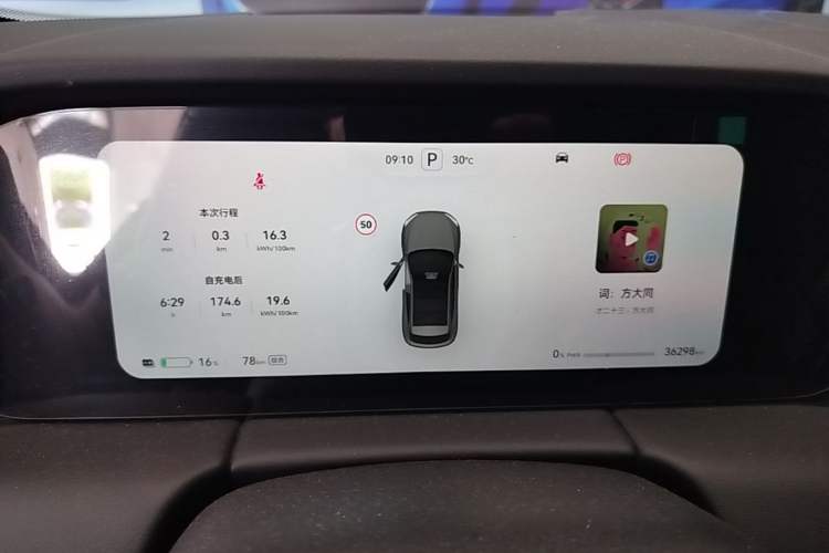 Used Hima AITO M5 2023 Pure Electric Rear-Drive Intelligent Driving Version Instrument Cluster