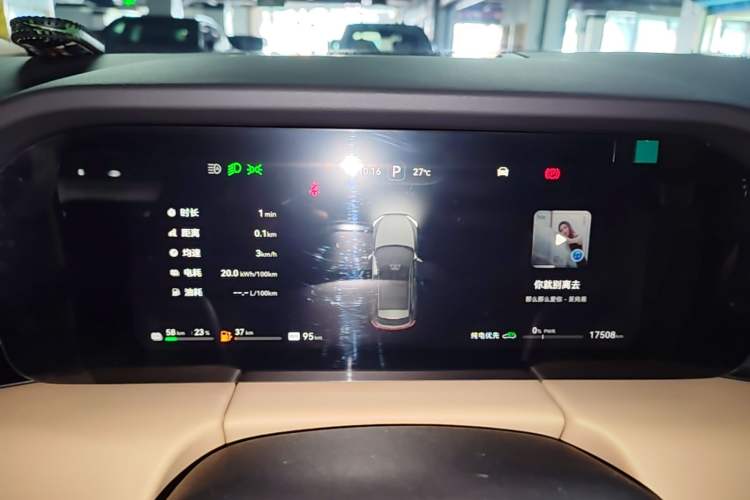 Used Hima AITO M5 2023 Extended-Range Rear-Drive Intelligent Driving Version Instrument Cluster