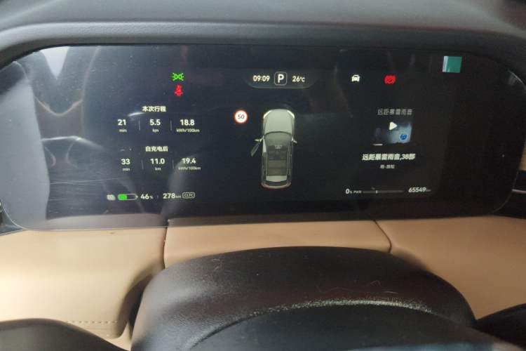 Used Hima AITO M5 2023 Pure Electric Rear-Drive Intelligent Driving Version Instrument Cluster
