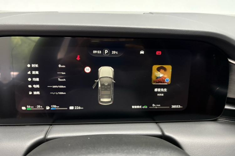 Used Hima AITO M5 2023 Extended-Range Rear-Drive Intelligent Driving Version Instrument Cluster