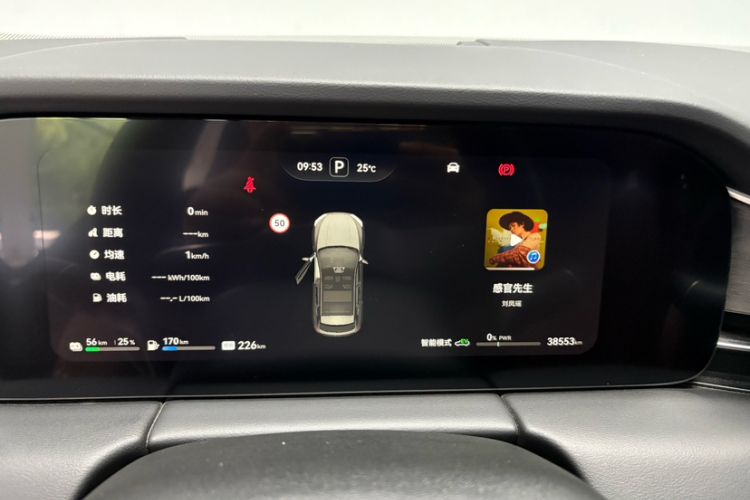 Used Hima AITO M5 2023 Extended-Range Rear-Drive Intelligent Driving Version Odometer Close Up