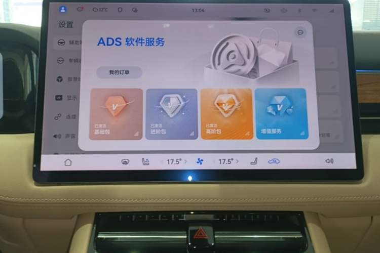 Used Hima AITO M5 2023 Extended-Range Four-Wheel Drive Intelligent Driving Version Audio And AC Panel