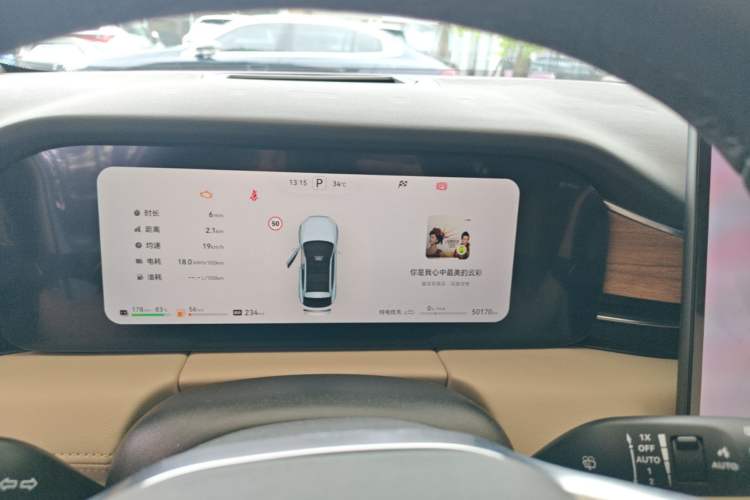Used Hima AITO M5 2023 Extended-Range Rear-Drive Intelligent Driving Version Instrument Cluster