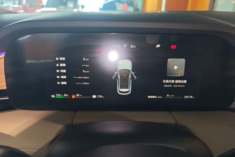Used Hima AITO M5 2023 Extended-Range Rear-Drive Intelligent Driving Version Instrument Cluster