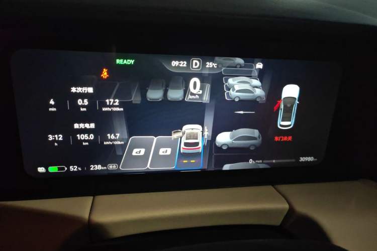 Used Hima AITO M5 2023 Pure Electric All-Wheel Drive Intelligent Driving Version Instrument Cluster