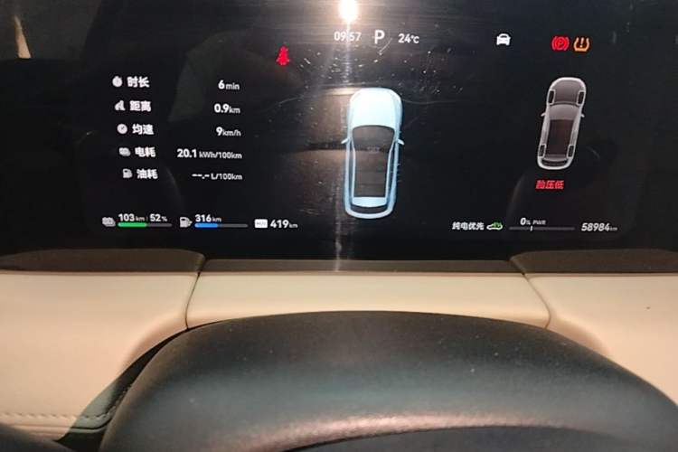Used Hima AITO M5 2023 Extended-Range Four-Wheel Drive Intelligent Driving Version Instrument Cluster