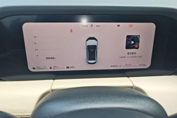 Used Hima AITO M5 2023 Extended-Range Four-Wheel Drive Intelligent Driving Version Instrument Cluster