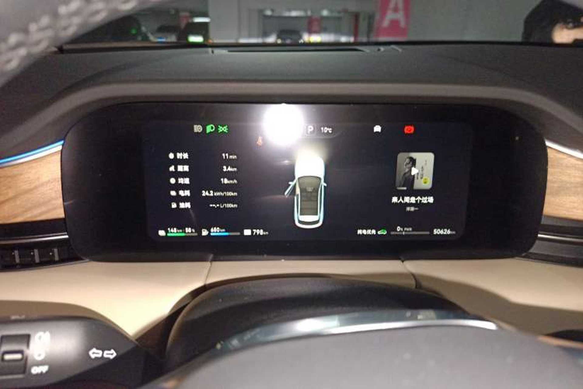 Used Hima AITO M5 2023 Extended-Range Rear-Drive Intelligent Driving Version Instrument Cluster