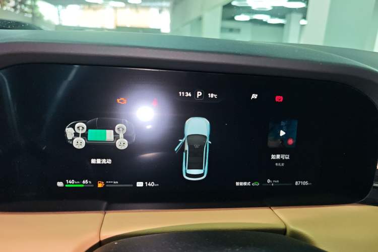 Used Hima AITO M5 2023 Extended-Range Rear-Drive Intelligent Driving Version Instrument Cluster