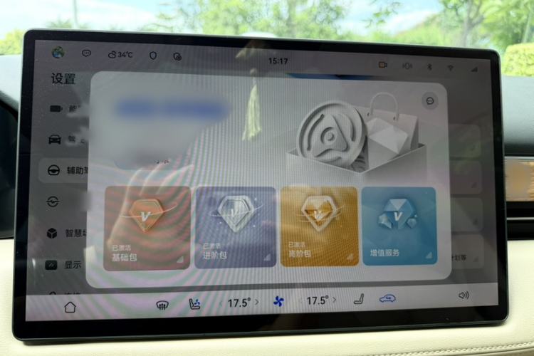 Used Hima AITO M5 2023 Extended-Range Rear-Drive Intelligent Driving Version Interior 2