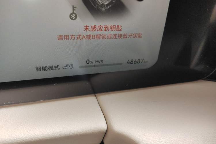 Used Hima AITO M5 2023 Extended-Range Rear-Drive Intelligent Driving Version Odometer Close Up