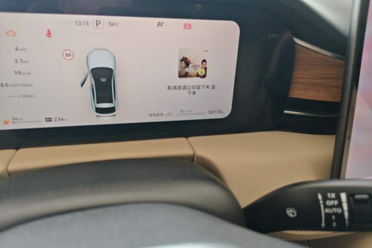 Used Hima AITO M5 2023 Extended-Range Rear-Drive Intelligent Driving Version Odometer Close Up