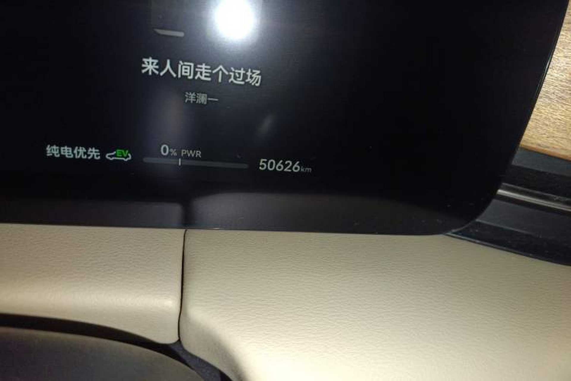 Used Hima AITO M5 2023 Extended-Range Rear-Drive Intelligent Driving Version Odometer Close Up