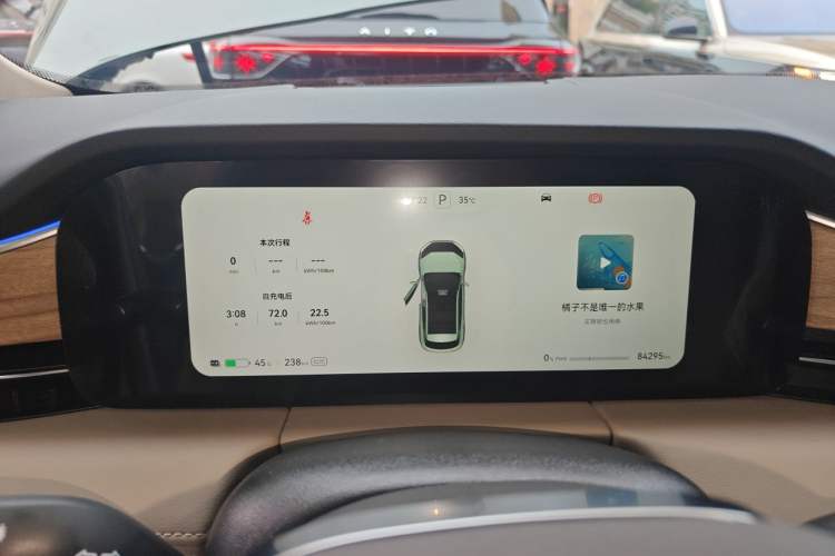 Used Hima AITO M5 2023 Pure Electric All-Wheel Drive Intelligent Driving Version Instrument Cluster
