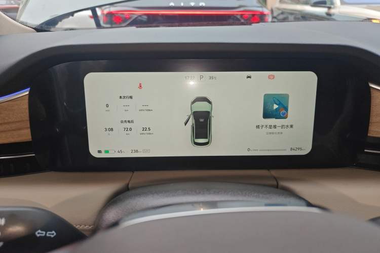 Used Hima AITO M5 2023 Pure Electric All-Wheel Drive Intelligent Driving Version Odometer Close Up