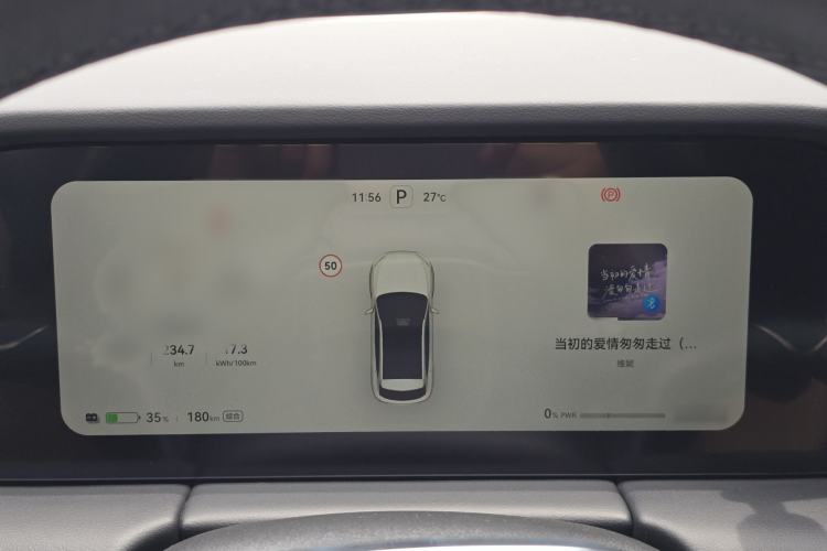 Used Hima AITO M5 2023 Pure Electric Rear-Drive Intelligent Driving Version Instrument Cluster