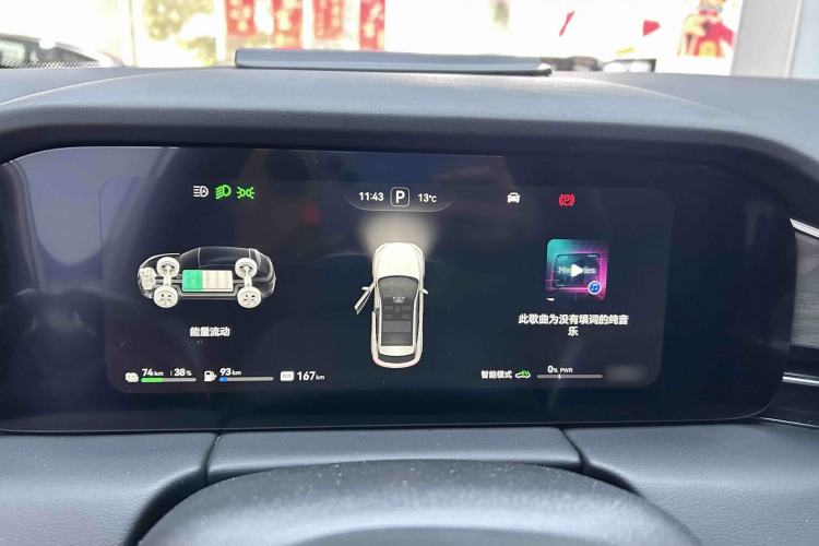 Used Hima AITO M5 2023 Extended-Range Four-Wheel Drive Intelligent Driving Version Instrument Cluster