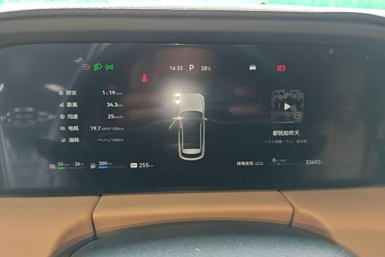 Used Hima AITO M5 2023 Extended-Range Rear-Drive Intelligent Driving Version Instrument Cluster