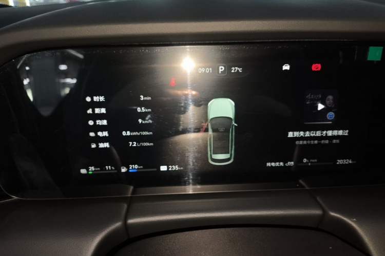 Used Hima AITO M5 2023 Extended-Range Four-Wheel Drive Intelligent Driving Version Instrument Cluster