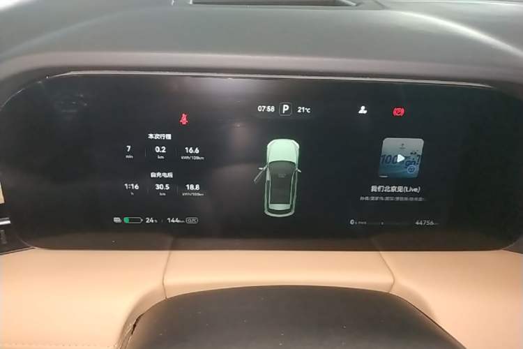 Used Hima AITO M5 2023 Pure Electric Rear-Drive Intelligent Driving Version Instrument Cluster