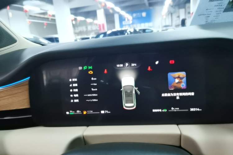 Used Hima AITO M5 2023 Extended-Range Rear-Drive Intelligent Driving Version Instrument Cluster
