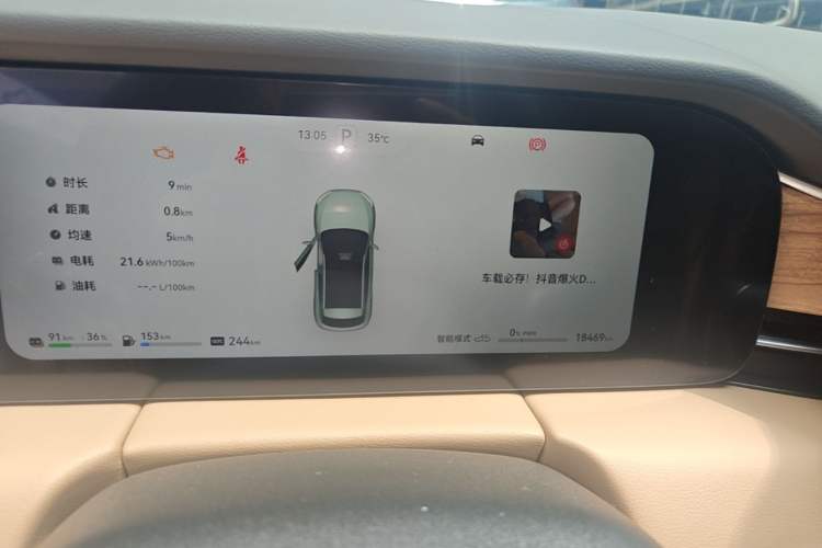 Used Hima AITO M5 2023 Extended-Range Rear-Drive Intelligent Driving Version Instrument Cluster