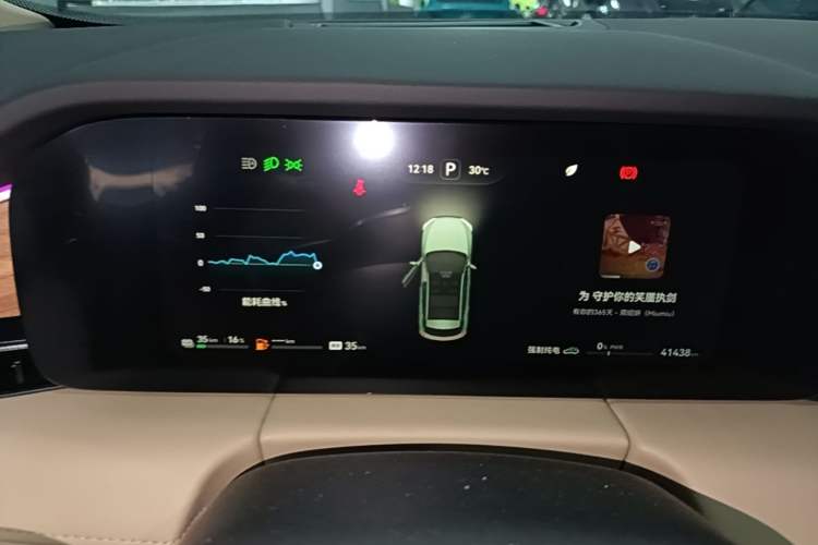 Used Hima AITO M5 2023 Extended-Range Rear-Drive Intelligent Driving Version Instrument Cluster