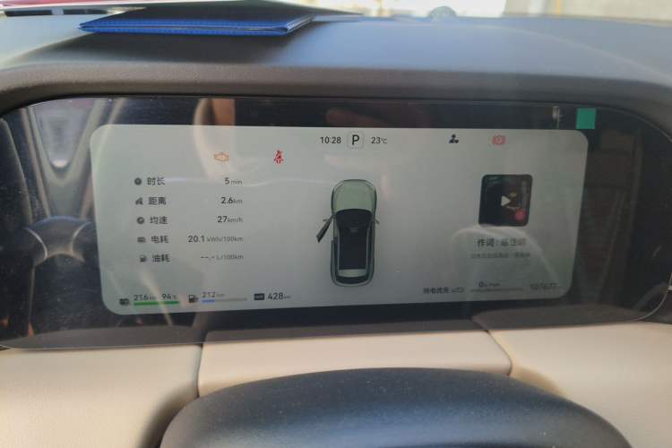 Used Hima AITO M5 2023 Extended-Range Four-Wheel Drive Intelligent Driving Version Instrument Cluster
