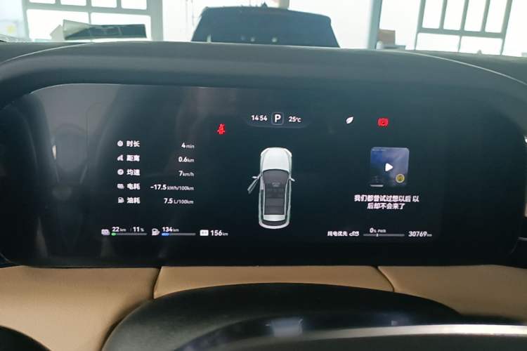 Used Hima AITO M5 2023 Extended-Range Four-Wheel Drive Intelligent Driving Version Instrument Cluster