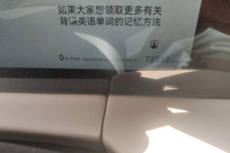 Used Hima AITO M5 2023 All-Electric Rear-Drive Standard Edition Odometer Close Up