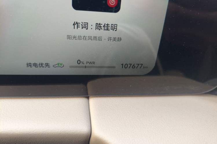 Used Hima AITO M5 2023 Extended-Range Four-Wheel Drive Intelligent Driving Version Odometer Close Up
