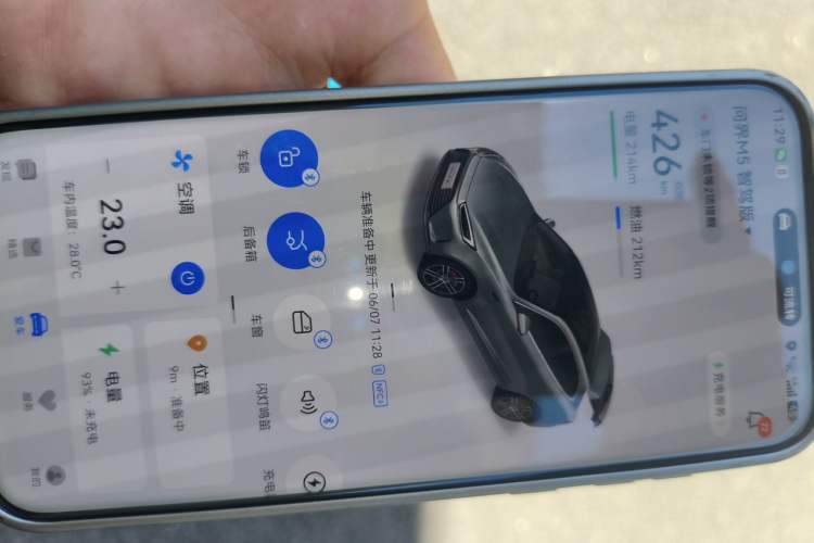 Used Hima AITO M5 2023 Extended-Range Four-Wheel Drive Intelligent Driving Version Vehicle Key