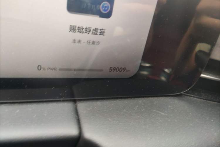 Used Hima AITO M5 2023 Pure Electric Rear-Drive Intelligent Driving Version Odometer Close Up