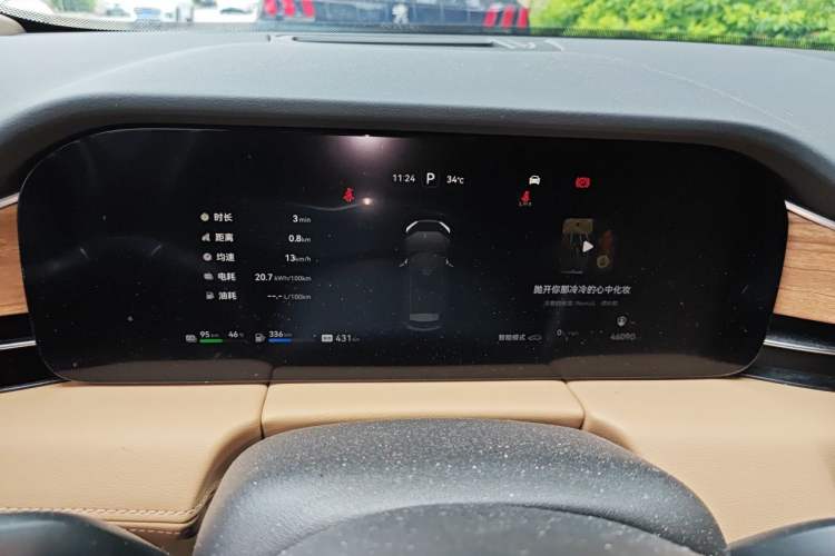 Used Hima AITO M5 2023 Extended-Range Four-Wheel Drive Intelligent Driving Version Instrument Cluster