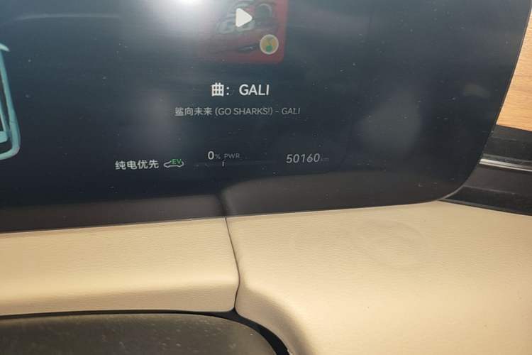 Used Hima AITO M5 2023 Pure Electric Rear-Drive Intelligent Driving Version Odometer Close Up