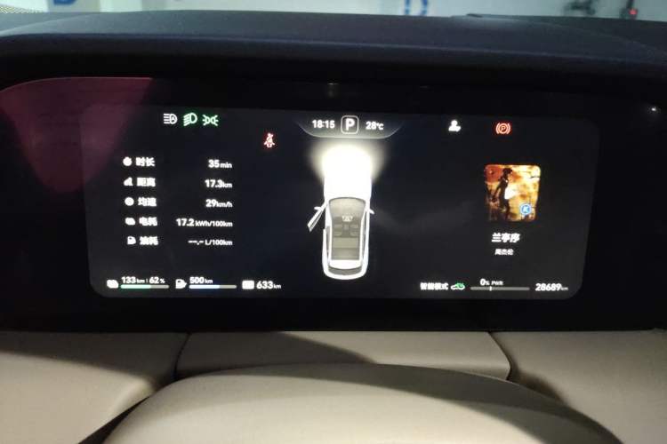 Used Hima AITO M5 2023 Extended-Range Four-Wheel Drive Intelligent Driving Version Instrument Cluster