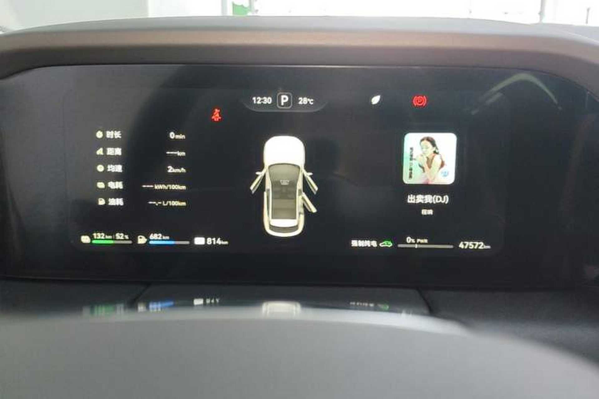 Used Hima AITO M5 2023 Extended-Range Rear-Drive Intelligent Driving Version Instrument Cluster