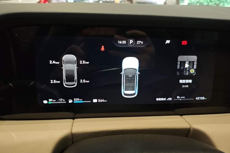 Used Hima AITO M5 2023 Extended-Range Four-Wheel Drive Intelligent Driving Version Instrument Cluster