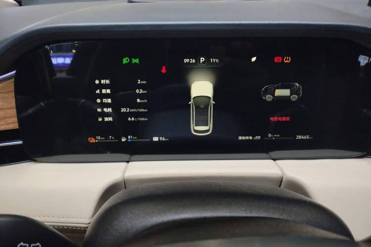 Used Hima AITO M5 2023 Extended-Range Four-Wheel Drive Intelligent Driving Version Instrument Cluster