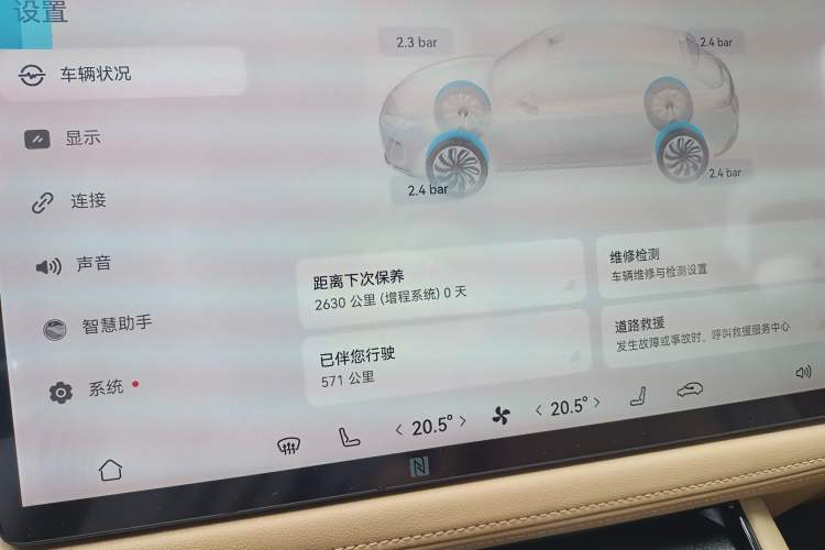 Used Hima AITO M5 2023 Extended-Range Rear-Drive Intelligent Driving Version Odometer Close Up