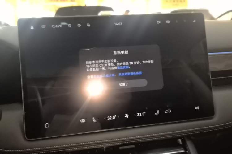 Used Hima AITO M5 2023 Extended-Range Rear-Drive Intelligent Driving Version Audio And AC Panel