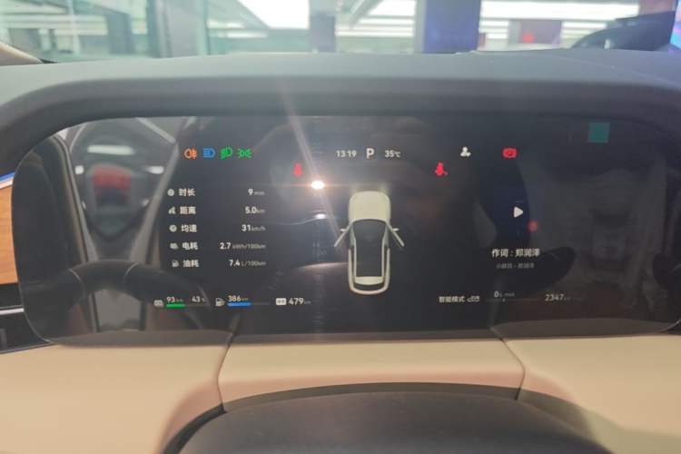 Used Hima AITO M5 2023 Extended-Range Rear-Drive Intelligent Driving Version Instrument Cluster