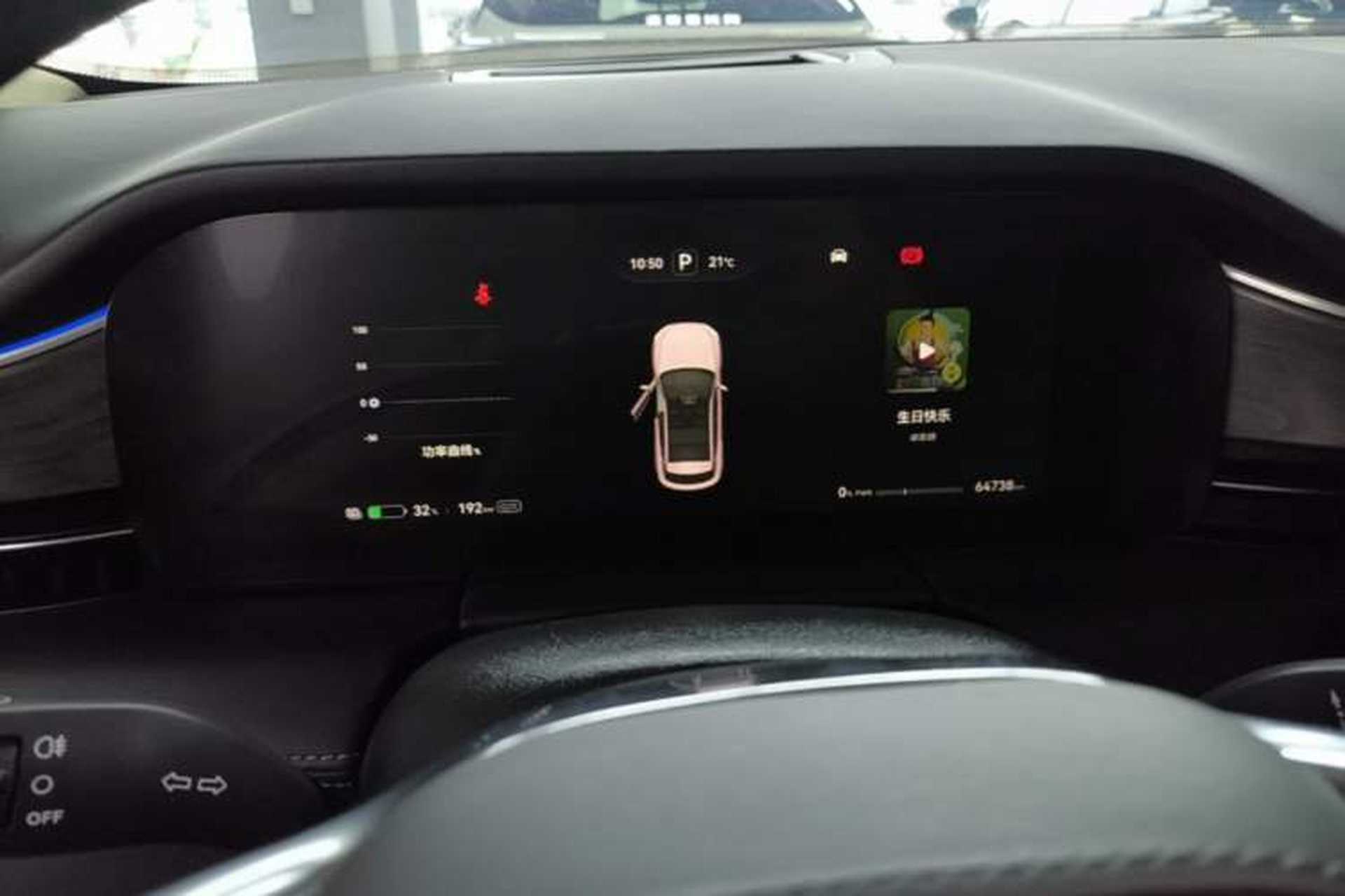 Used Hima AITO M5 2023 Pure Electric Rear-Drive Intelligent Driving Version Instrument Cluster