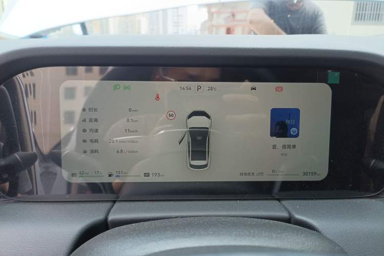 Used Hima AITO M5 2023 Extended-Range Rear-Drive Intelligent Driving Version Instrument Cluster