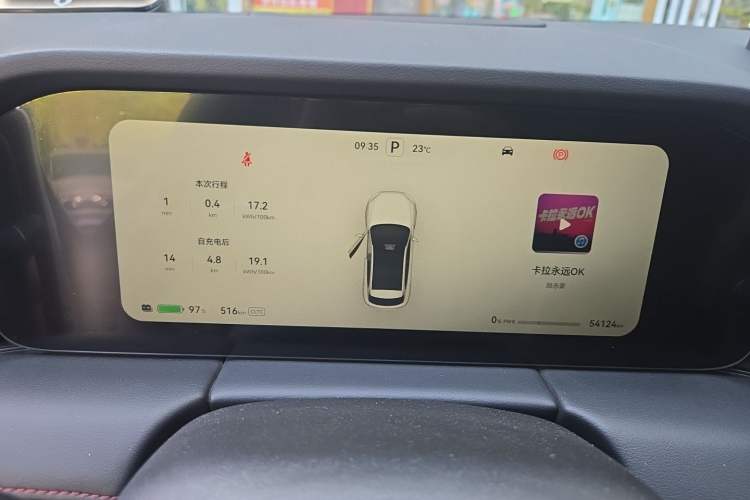 Used Hima AITO M5 2023 Pure Electric All-Wheel Drive Intelligent Driving Version Instrument Cluster